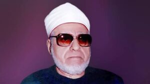 Gad al-Haq